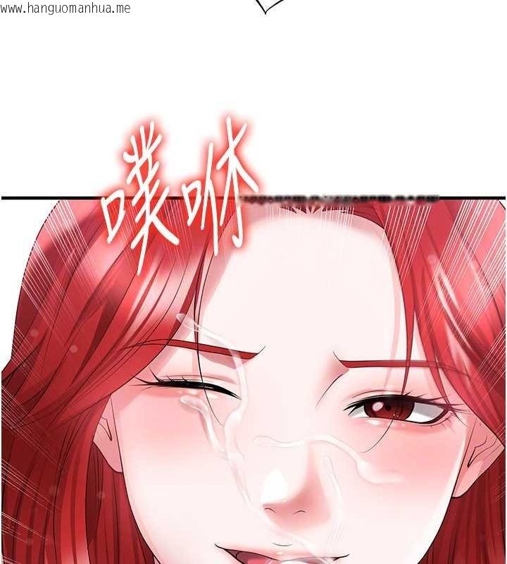 韩国漫画足球型男脱单指南韩漫_足球型男脱单指南-第42话-初夜对象再访在线免费阅读-韩国漫画-第156张图片