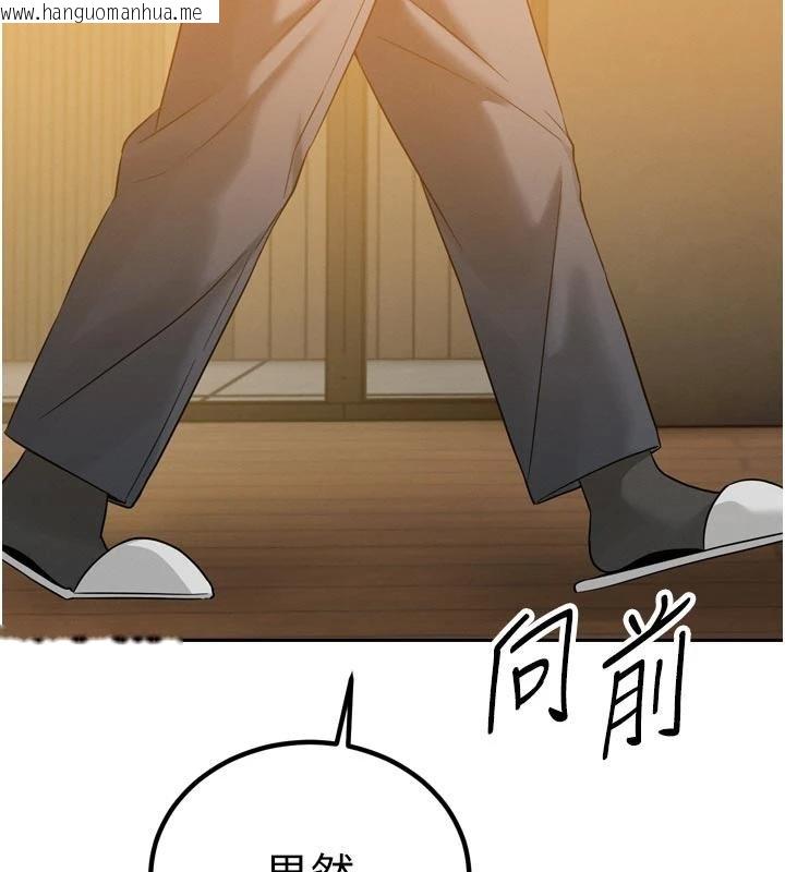 韩国漫画暴君会长的娇媳们韩漫_暴君会长的娇媳们-第18话-有急事来房间找我在线免费阅读-韩国漫画-第29张图片