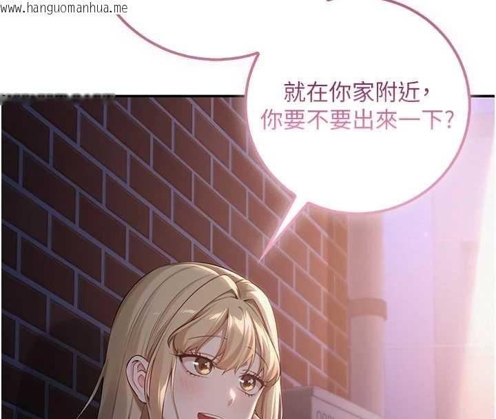 韩国漫画校园成人礼韩漫_校园成人礼-第16话-学姐，妳在勾引我吗?在线免费阅读-韩国漫画-第132张图片