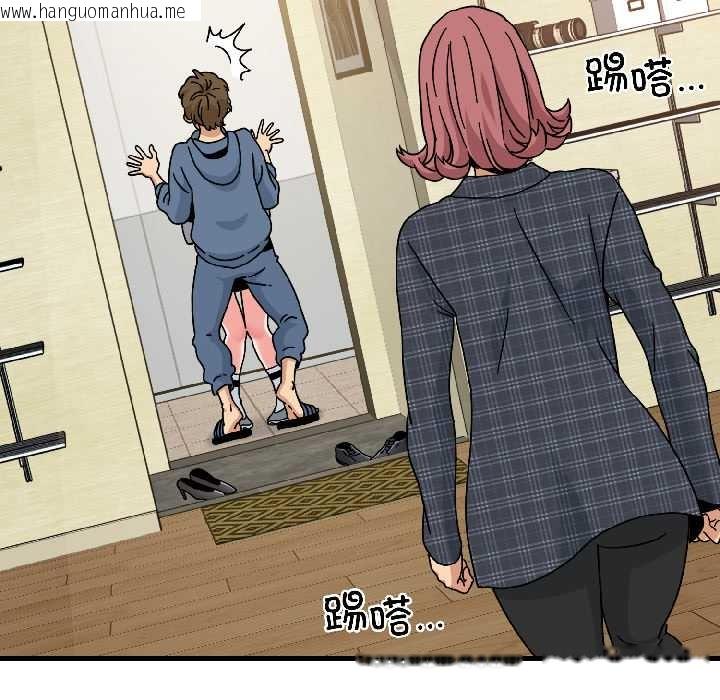 韩国漫画发小碰不得/强制催眠韩漫_发小碰不得/强制催眠-第96话在线免费阅读-韩国漫画-第6张图片