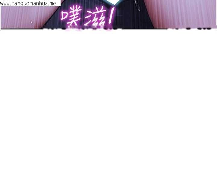 韩国漫画单身即纵欲韩漫_单身即纵欲-第30话-顶到妳乖乖说实话在线免费阅读-韩国漫画-第45张图片