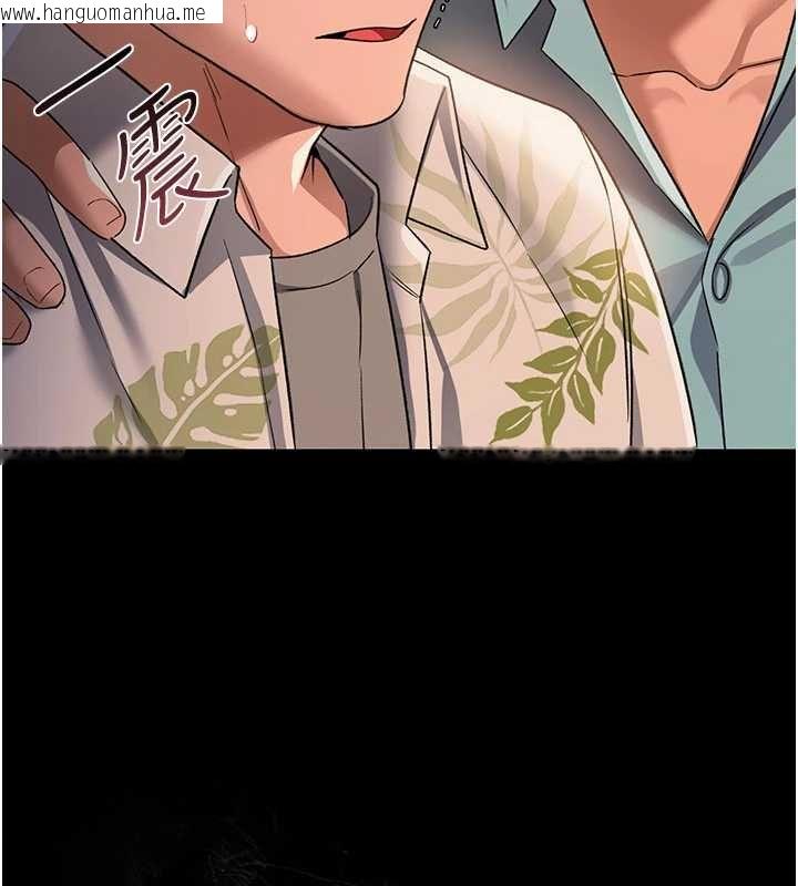 韩国漫画借妻条约韩漫_借妻条约-第26话-你老婆干起来一定很正点在线免费阅读-韩国漫画-第134张图片