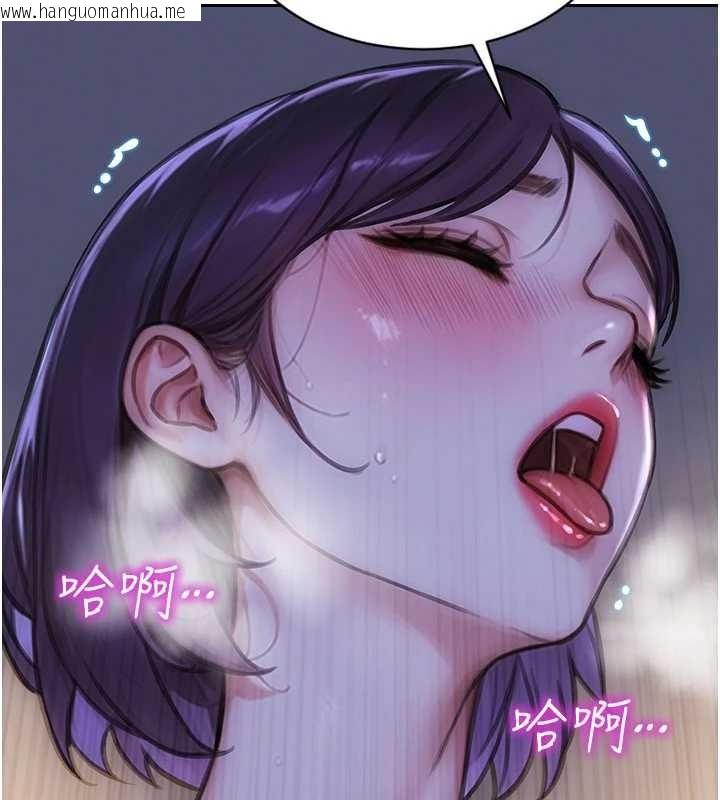 韩国漫画单身即纵欲韩漫_单身即纵欲-第32话-与陌生女人的捆绑play在线免费阅读-韩国漫画-第30张图片