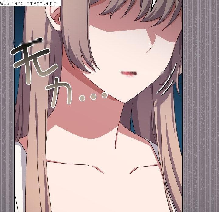 韩国漫画爱上你也好韩漫_爱上你也好-第43话在线免费阅读-韩国漫画-第81张图片