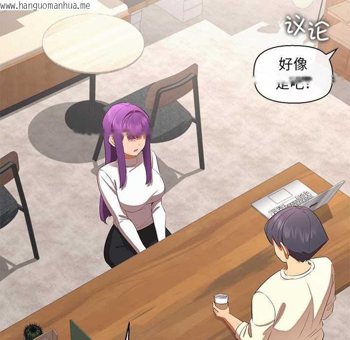 韩国漫画公主殿下要收种子啦！/公主抢孕大作战韩漫_公主殿下要收种子啦！/公主抢孕大作战-第13话在线免费阅读-韩国漫画-第110张图片