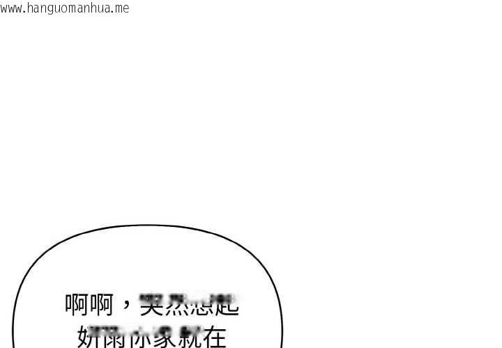 韩国漫画欲演越烈/捕捉美少女韩漫_欲演越烈/捕捉美少女-第19话在线免费阅读-韩国漫画-第4张图片