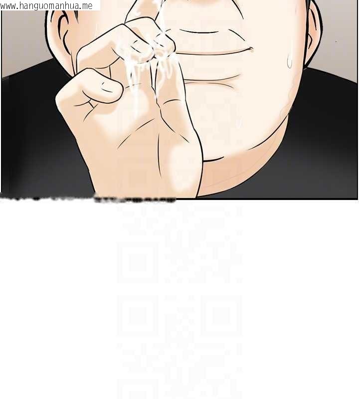 韩国漫画情欲宝鉴韩漫_情欲宝鉴-第13话-激发性力的方法在线免费阅读-韩国漫画-第117张图片