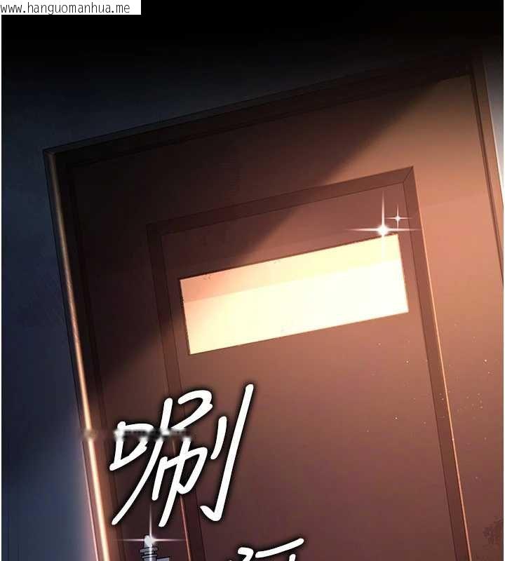 韩国漫画借妻条约韩漫_借妻条约-第26话-你老婆干起来一定很正点在线免费阅读-韩国漫画-第195张图片