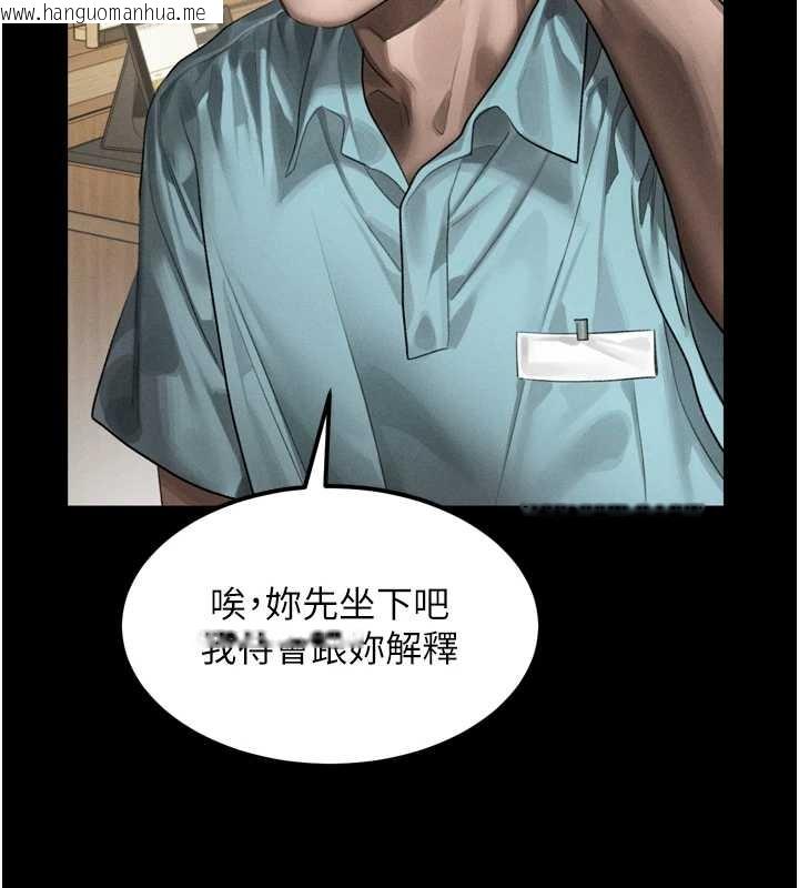 韩国漫画堕落物语2韩漫_堕落物语2-第37话-在公共场合卖骚的人母在线免费阅读-韩国漫画-第94张图片