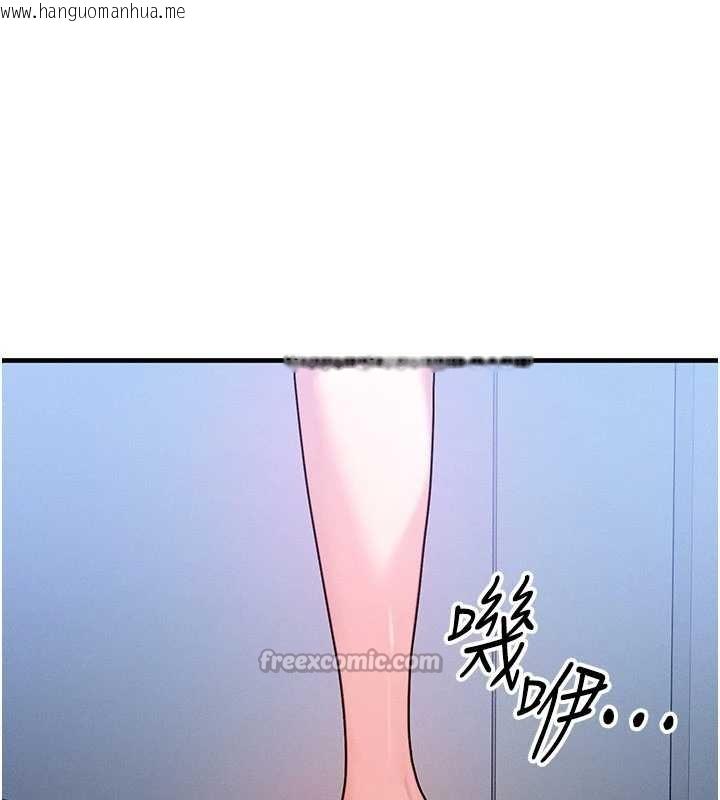 韩国漫画等价交换人生韩漫_等价交换人生-第40话-自慰时被发现了…在线免费阅读-韩国漫画-第60张图片