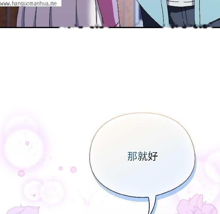 韩国漫画硬也要拍完韩漫_硬也要拍完-第18话在线免费阅读-韩国漫画-第132张图片