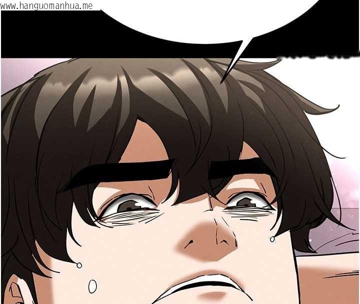 韩国漫画末日雕堡韩漫_末日雕堡-第58话-战场的牺牲人选在线免费阅读-韩国漫画-第246张图片