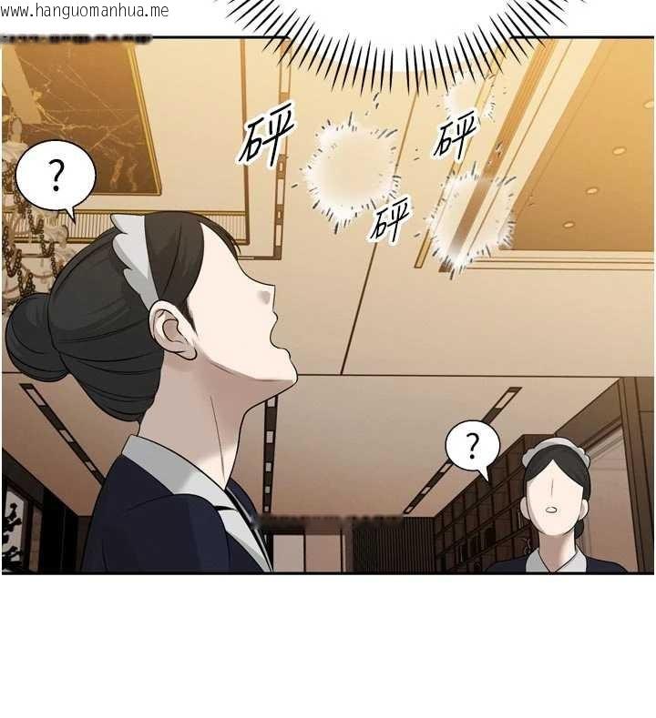 韩国漫画暴君会长的娇媳们韩漫_暴君会长的娇媳们-第17话-可爱的媳妇们正在等我在线免费阅读-韩国漫画-第96张图片