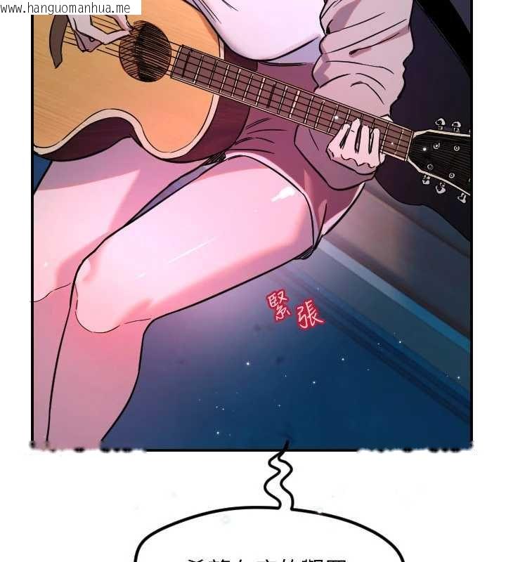 韩国漫画守护天使韩漫_守护天使-第61话-幸福悸动的所有元素在线免费阅读-韩国漫画-第85张图片