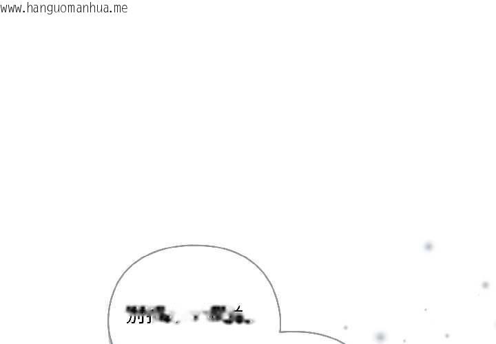 韩国漫画野兽的王国/野兽的乐章韩漫_野兽的王国/野兽的乐章-第1话在线免费阅读-韩国漫画-第1张图片