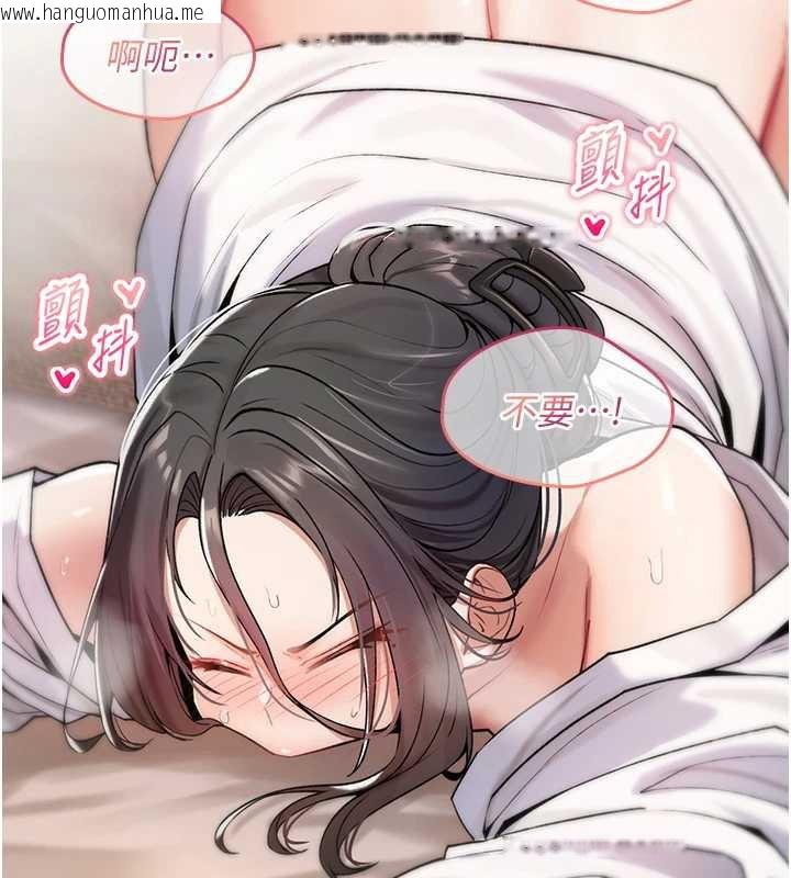 韩国漫画诅咒性转物语韩漫_诅咒性转物语-第7话-把套子夹掉的极品名器在线免费阅读-韩国漫画-第68张图片