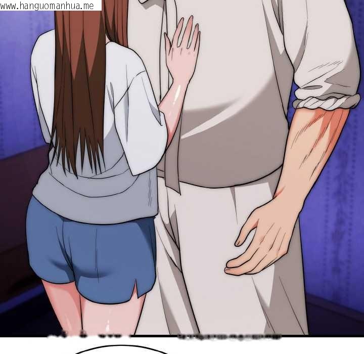 韩国漫画神雕闯都市/强雕：都市润女传说韩漫_神雕闯都市/强雕：都市润女传说-第20话在线免费阅读-韩国漫画-第89张图片