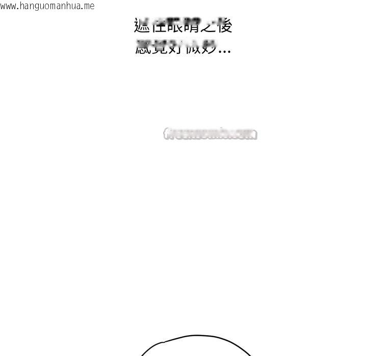 韩国漫画顶级豪门秘辛韩漫_顶级豪门秘辛-第28话在线免费阅读-韩国漫画-第112张图片