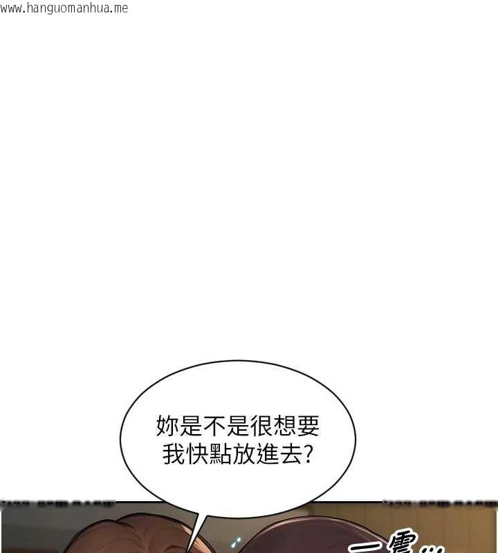 韩国漫画单身即纵欲韩漫_单身即纵欲-第32话-与陌生女人的捆绑play在线免费阅读-韩国漫画-第109张图片