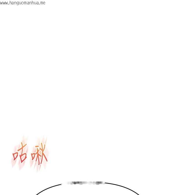 韩国漫画玩转学姐韩漫_玩转学姐-第90话-使出调教姿势加入混战在线免费阅读-韩国漫画-第100张图片