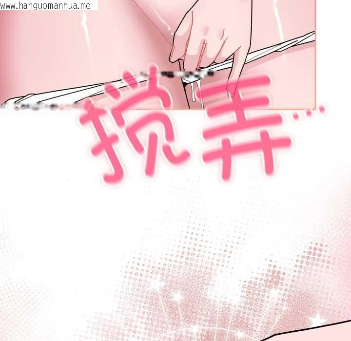 韩国漫画爱的调味课/新娘料理课程韩漫_爱的调味课/新娘料理课程-第3话在线免费阅读-韩国漫画-第145张图片