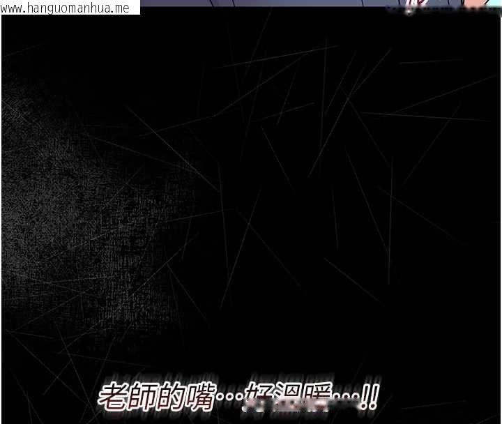 韩国漫画幼惑韩漫_幼惑-第9话-老师小嘴好温暖在线免费阅读-韩国漫画-第201张图片