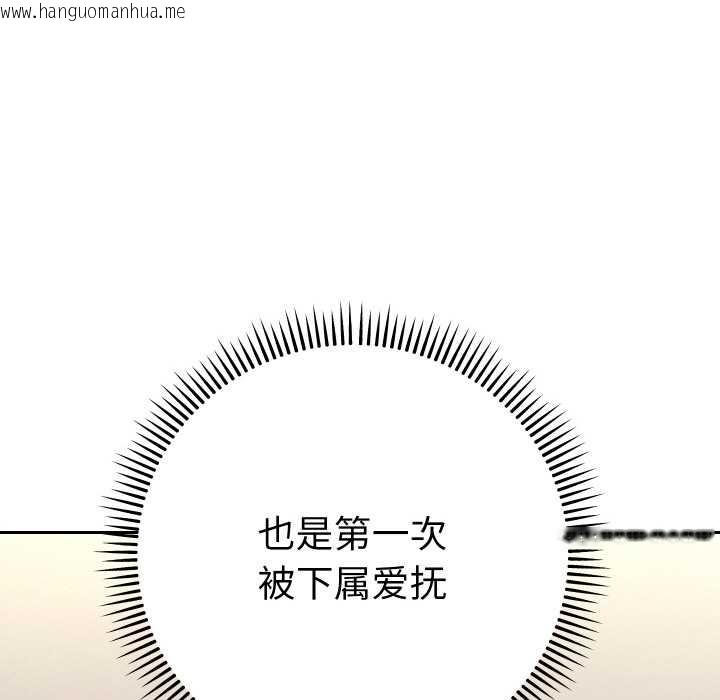 韩国漫画她们教会我的事/全员交往中韩漫_她们教会我的事/全员交往中-第10话在线免费阅读-韩国漫画-第119张图片