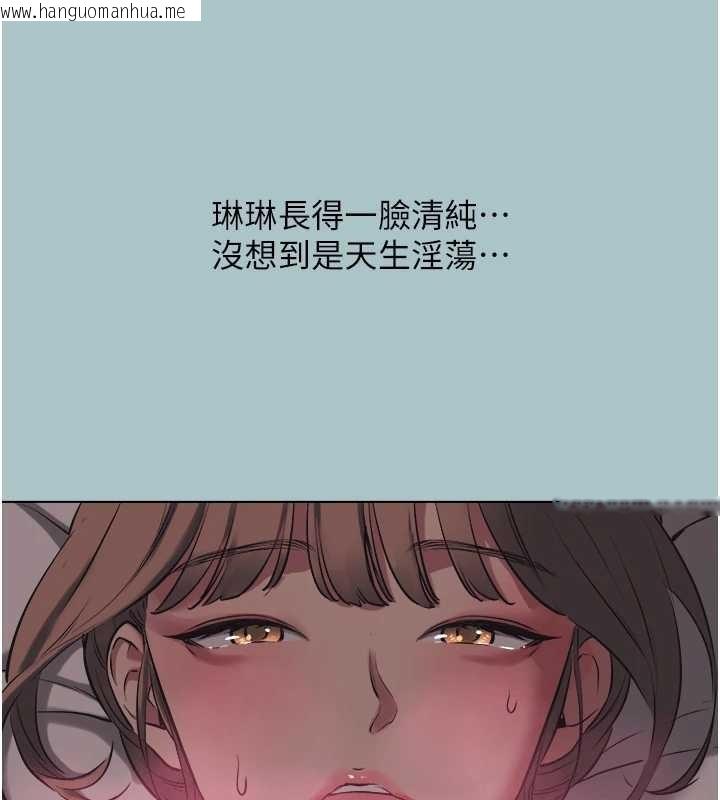 韩国漫画不要恋爱要打砲韩漫_不要恋爱要打砲-第23话-情场浪子撞墙了?在线免费阅读-韩国漫画-第25张图片