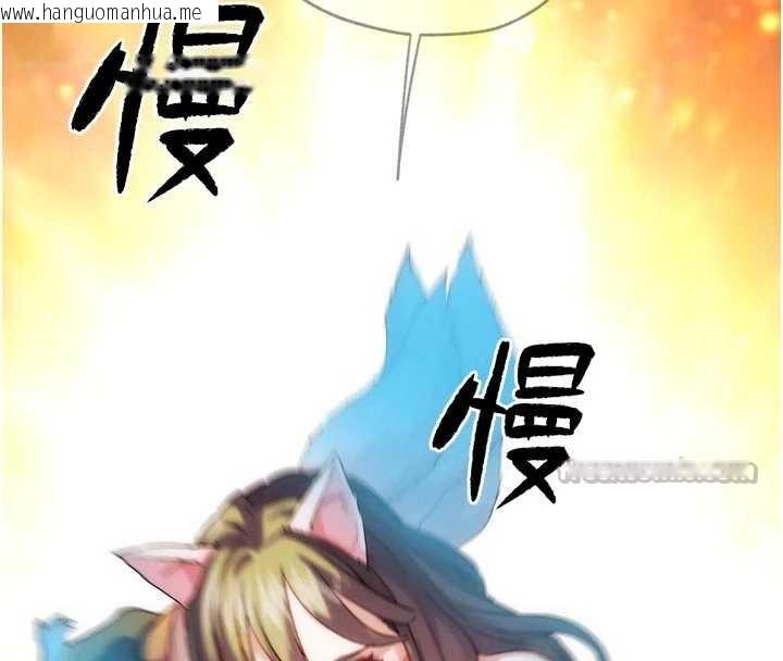 韩国漫画G斗吧!真人肉搏王韩漫_G斗吧!真人肉搏王-第30话-被迫分离的眷侣在线免费阅读-韩国漫画-第135张图片