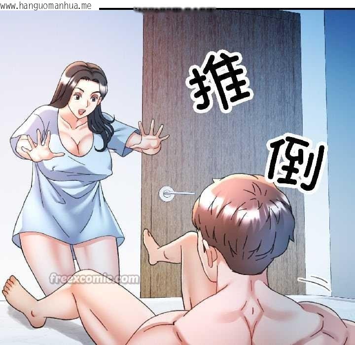 韩国漫画可以爱你吗韩漫_可以爱你吗-第84话在线免费阅读-韩国漫画-第112张图片