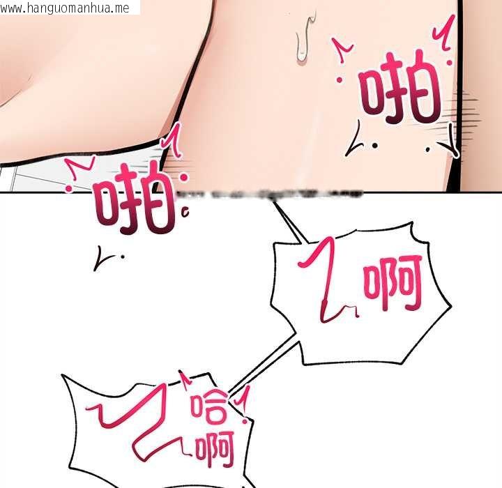 韩国漫画超导体觉醒/超导体大叔韩漫_超导体觉醒/超导体大叔-第17话在线免费阅读-韩国漫画-第144张图片