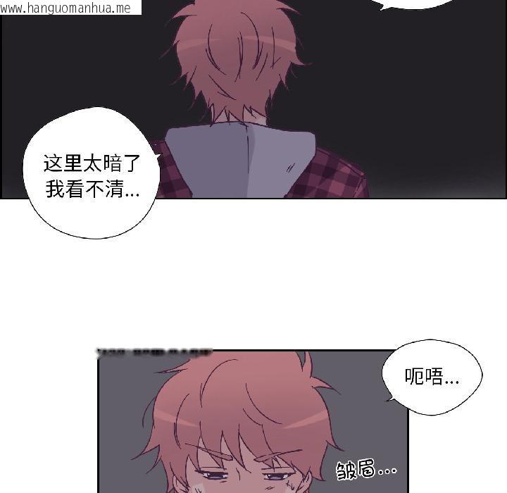 韩国漫画纯洁之罪韩漫_纯洁之罪-第33话在线免费阅读-韩国漫画-第8张图片