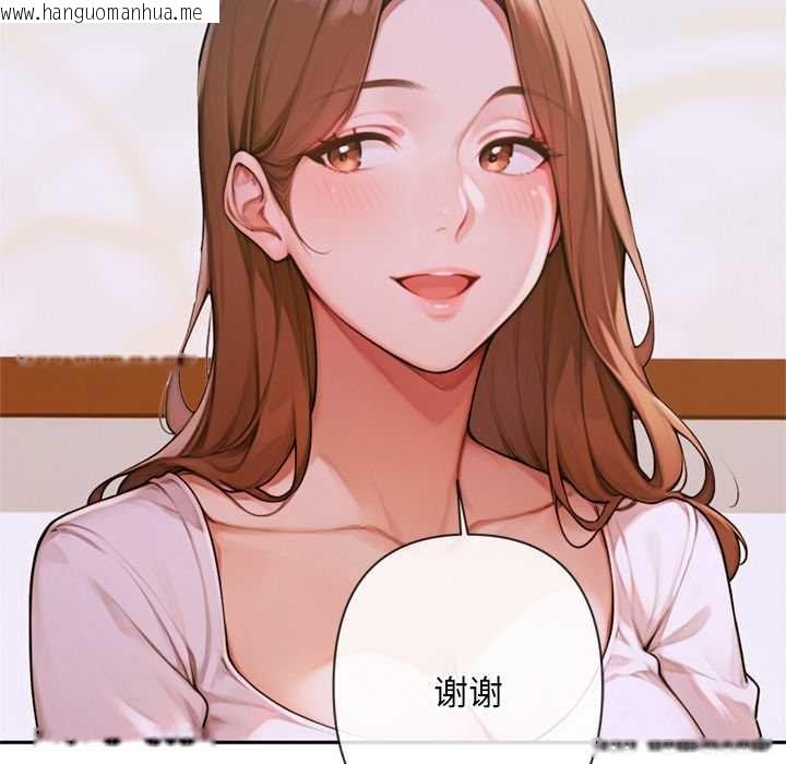 韩国漫画交易以外/成为房地产大亨的我韩漫_交易以外/成为房地产大亨的我-第3话在线免费阅读-韩国漫画-第68张图片