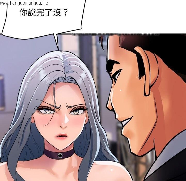 韩国漫画顶级豪门秘辛韩漫_顶级豪门秘辛-第26话在线免费阅读-韩国漫画-第38张图片