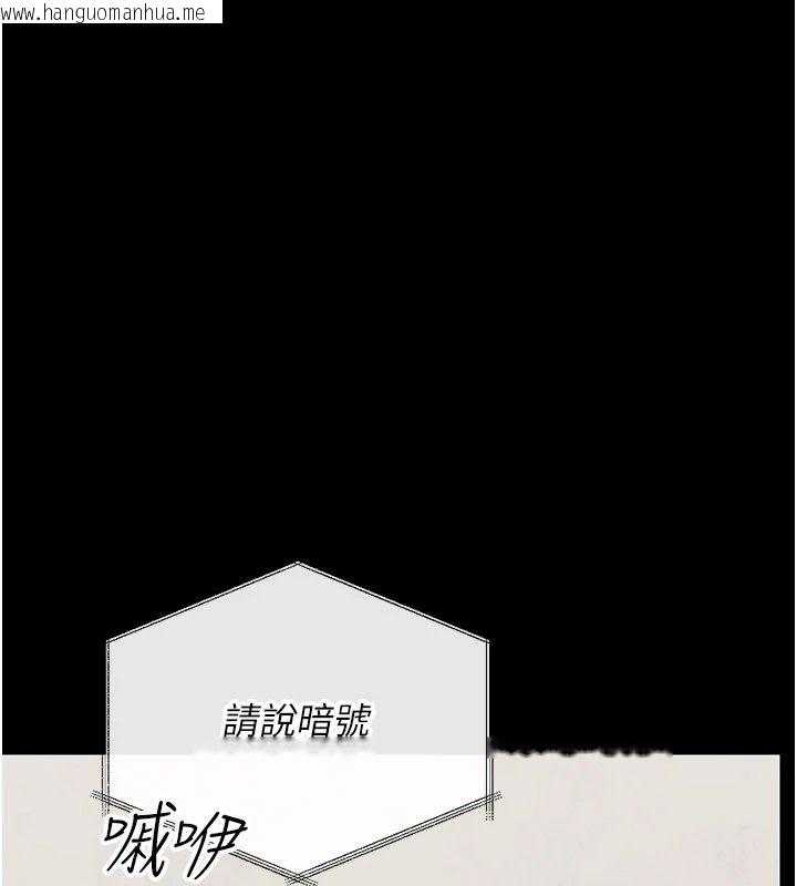 韩国漫画幼惑韩漫_幼惑-第1话-长不大的小飞侠在线免费阅读-韩国漫画-第202张图片