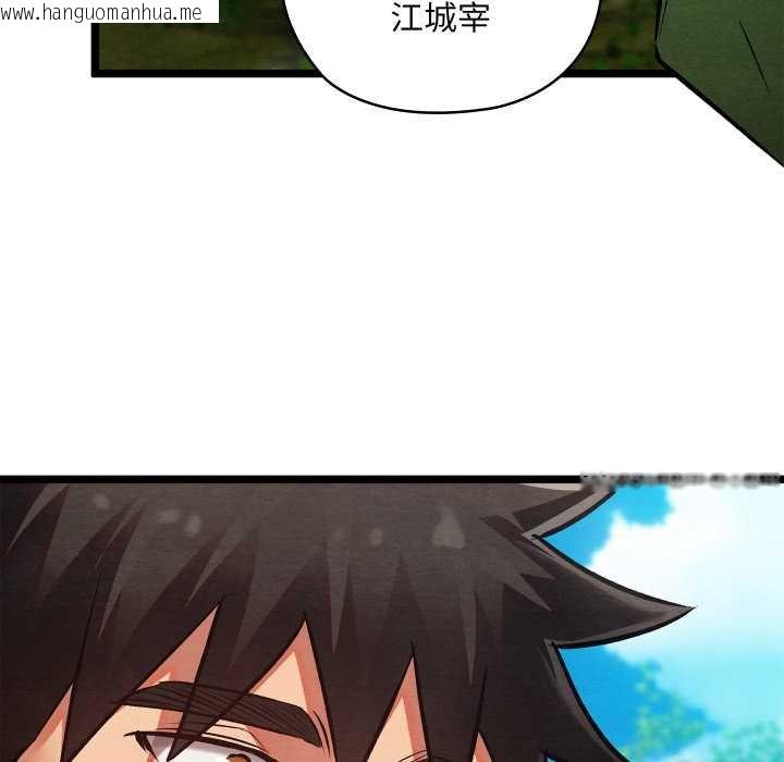 韩国漫画亲密宝鉴韩漫_亲密宝鉴-第49话在线免费阅读-韩国漫画-第34张图片