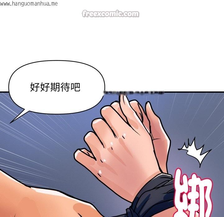 韩国漫画顶级豪门秘辛韩漫_顶级豪门秘辛-第28话在线免费阅读-韩国漫画-第154张图片