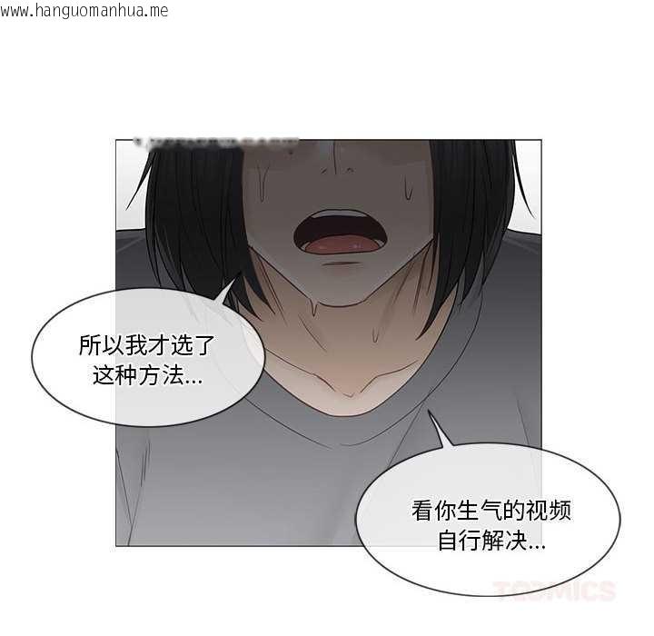 韩国漫画轻触!-解除封印韩漫_轻触!-解除封印-第36话在线免费阅读-韩国漫画-第92张图片