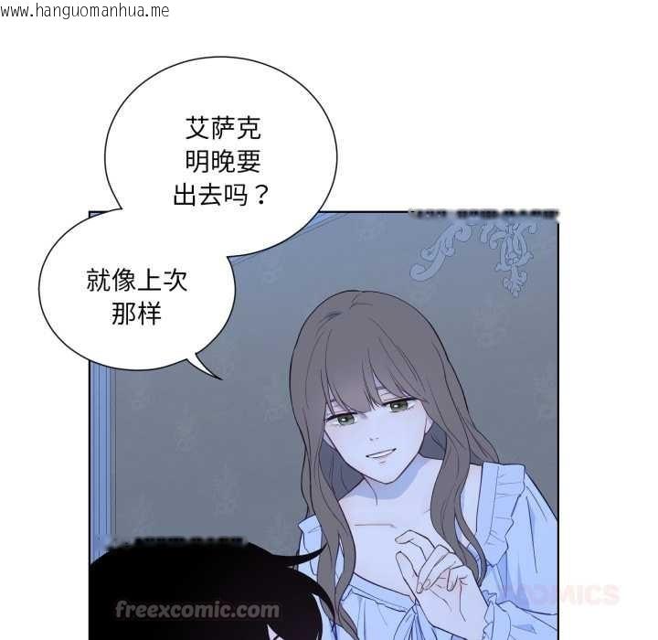 韩国漫画吉赛儿之血韩漫_吉赛儿之血-第31话在线免费阅读-韩国漫画-第30张图片