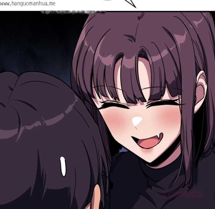 韩国漫画当狗不丢人韩漫_当狗不丢人-第36话在线免费阅读-韩国漫画-第21张图片