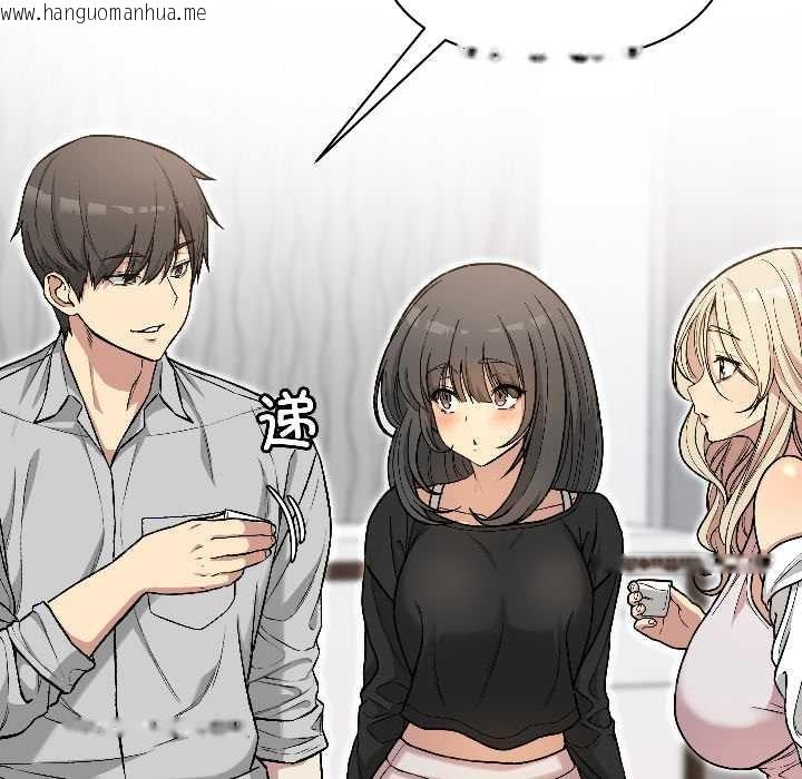 韩国漫画匿名圈套/欢迎登录匿名乐园韩漫_匿名圈套/欢迎登录匿名乐园-第1话在线免费阅读-韩国漫画-第136张图片