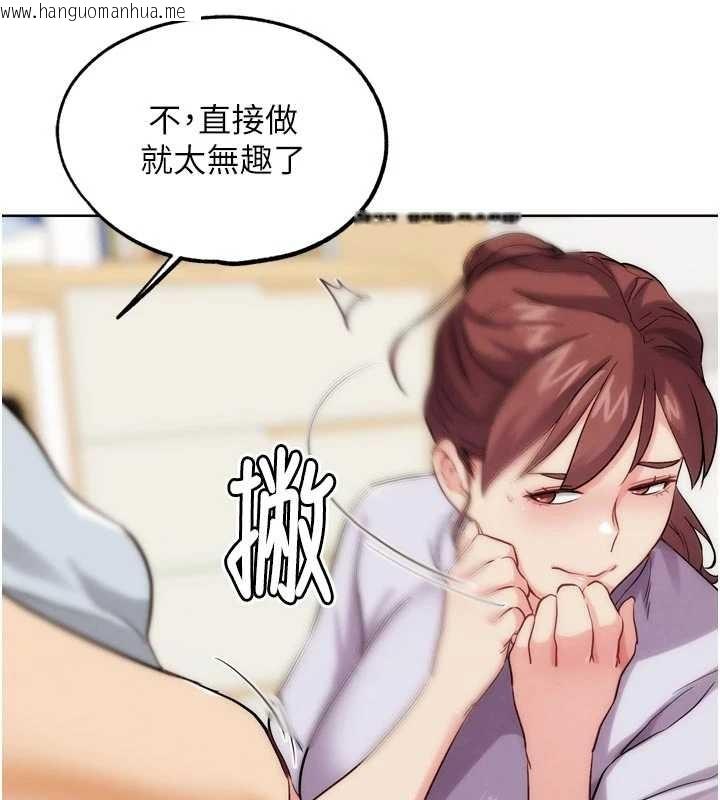 韩国漫画G斗吧!真人肉搏王韩漫_G斗吧!真人肉搏王-第31话-青梅竹马的诱人上围在线免费阅读-韩国漫画-第20张图片