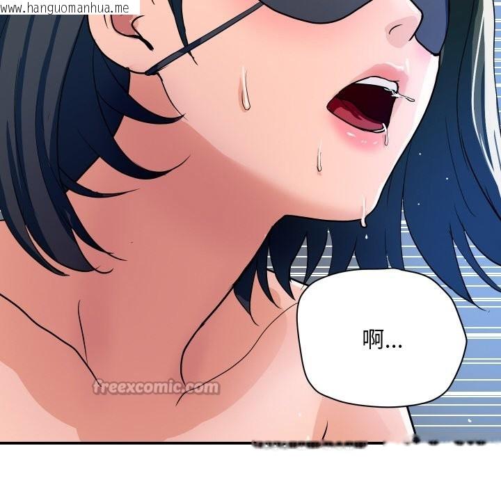 韩国漫画顶级豪门秘辛韩漫_顶级豪门秘辛-第29话在线免费阅读-韩国漫画-第112张图片