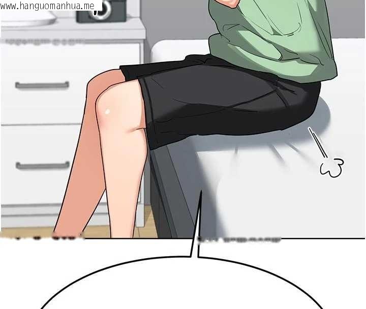 韩国漫画熟女交换计划韩漫_熟女交换计划-第48话-妈，这滋味真不赖在线免费阅读-韩国漫画-第157张图片