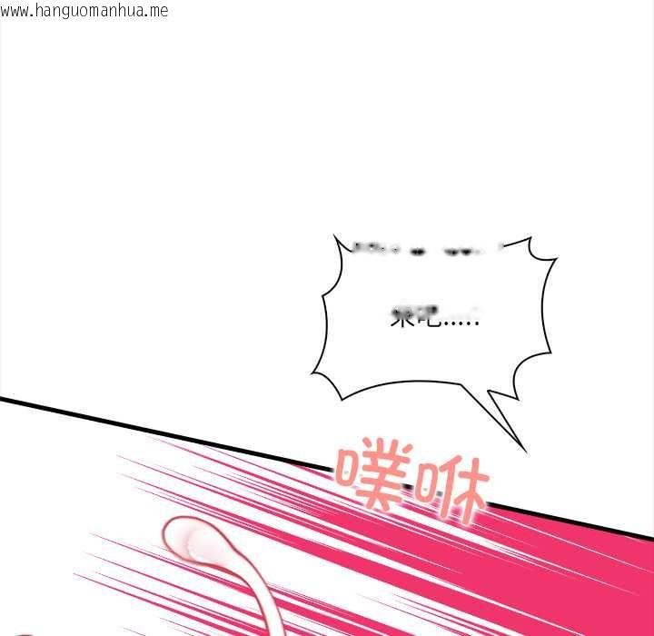 韩国漫画危情十令/任务韩漫_危情十令/任务-第3话在线免费阅读-韩国漫画-第121张图片