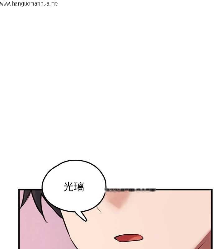 韩国漫画垃圾堆捡到宠物系萌妹韩漫_垃圾堆捡到宠物系萌妹-第27话-成为我的女人吧在线免费阅读-韩国漫画-第147张图片