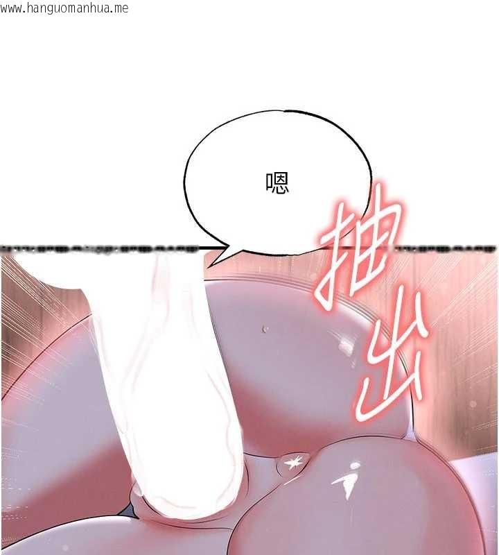 韩国漫画足球型男脱单指南韩漫_足球型男脱单指南-第43话-公布奥运代表队名单在线免费阅读-韩国漫画-第100张图片