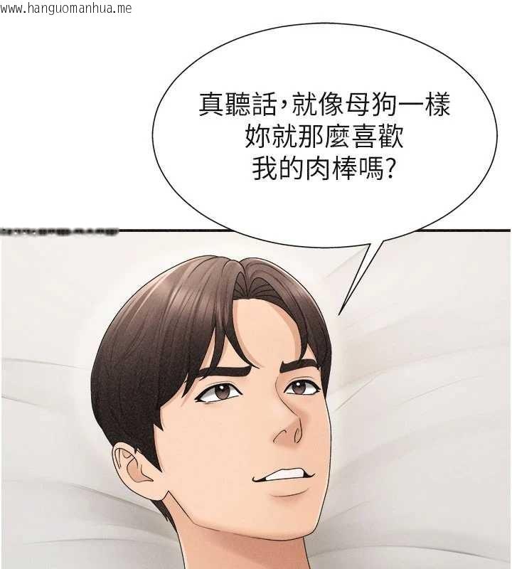 韩国漫画肉体审判韩漫_肉体审判-第32话-原来你觉得我很可口在线免费阅读-韩国漫画-第88张图片