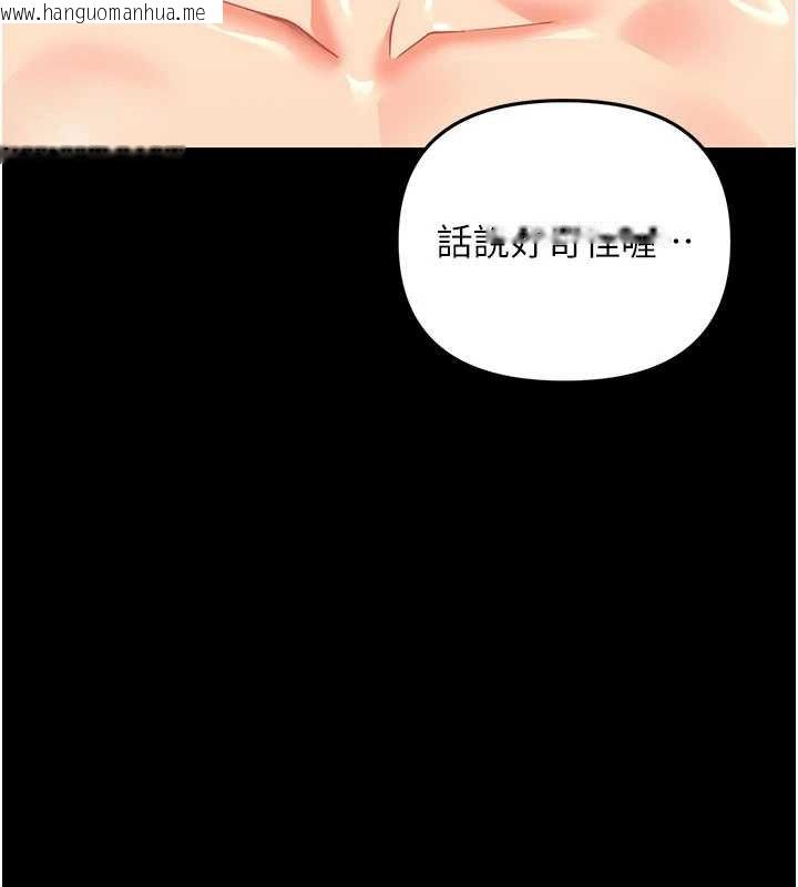 韩国漫画幼惑韩漫_幼惑-第4话-拒绝不了他的侵犯在线免费阅读-韩国漫画-第158张图片