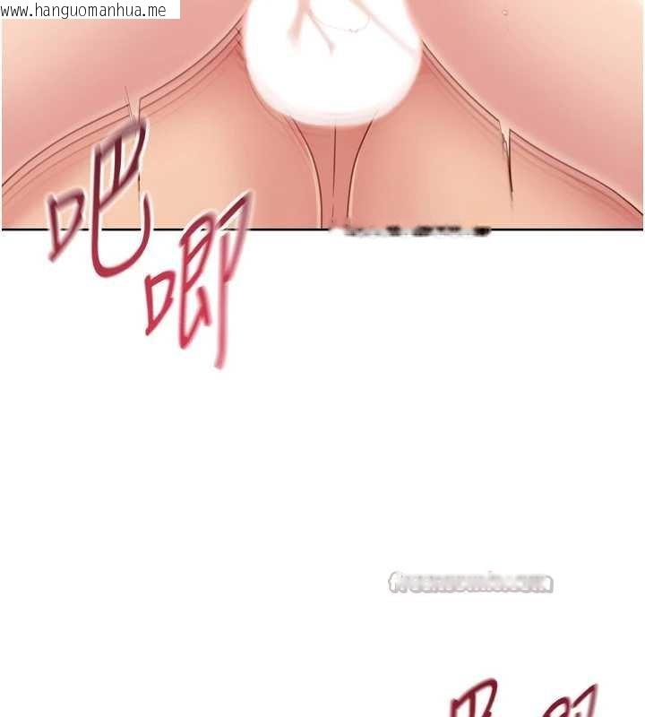 韩国漫画Set-up!排球少女韩漫_Set-up!排球少女-第76话-我的小穴和别人不同等级在线免费阅读-韩国漫画-第56张图片